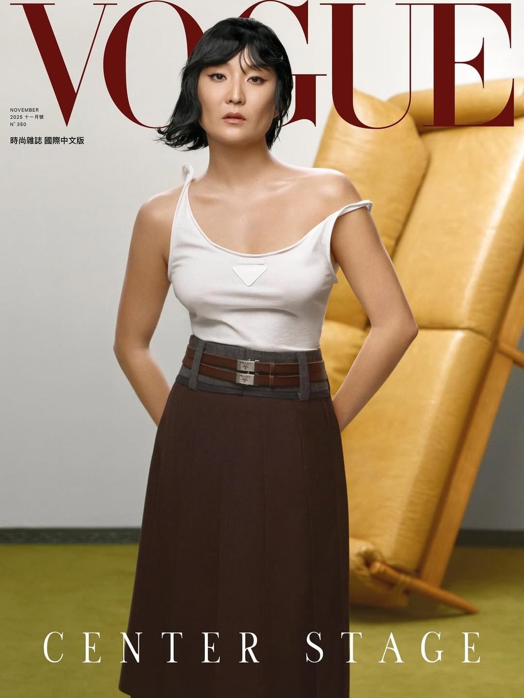 VOGUE TAIWAN NOVEMBER COVER with Ashley Park